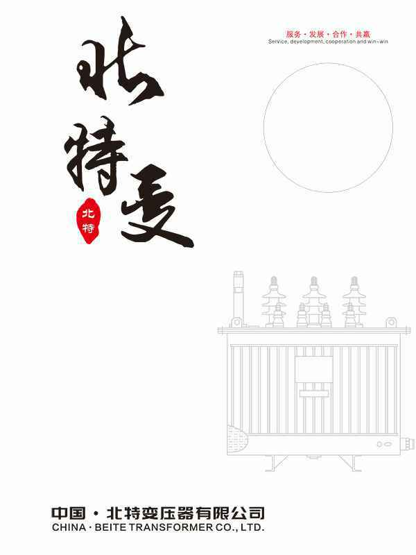 金年会官网-金年会(中国)一站式服务官网